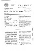 Способ получения пропилена Способ получения пропилена