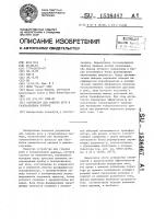 Устройство для гашения дуги в газоразрядном приборе Устройство для гашения дуги в газоразрядном приборе