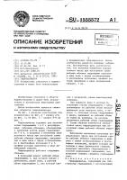 Гидровариатор Гидровариатор