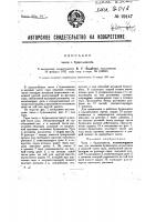 Часы с будильником Часы с будильником