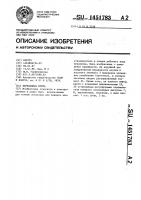 Переходная муфта Переходная муфта