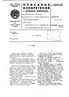 Лыжи Лыжи
