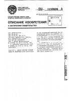 Способ очистки газовой смеси от водорода Способ очистки газовой смеси от водорода
