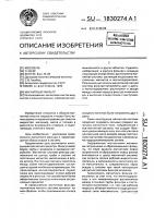 Магнитный фильтр Магнитный фильтр