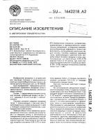 Система сжигания топлива Система сжигания топлива
