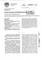 Цифровой интегрирующий вольтметр Цифровой интегрирующий вольтметр