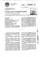 Гидрант-колонка Гидрант-колонка
