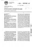 Стенд для испытания гидроцилиндров Стенд для испытания гидроцилиндров