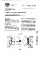 Бескоробочное окно Бескоробочное окно