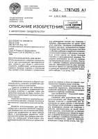 Антискользитель для обуви Антискользитель для обуви