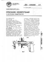 Установка для струйно-абразивной обработки Установка для струйно-абразивной обработки