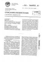 Привод бобинодержателя Привод бобинодержателя