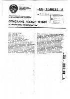 Теплофикационная энергетическая установка Теплофикационная энергетическая установка