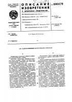 Одноразрядный десятичный сумматор Одноразрядный десятичный сумматор