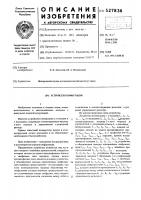 Устройство коммутации Устройство коммутации