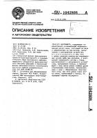 Центрифуга Центрифуга