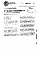 Пневматический конечный выключатель Пневматический конечный выключатель