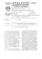 Система поверхностного полива Система поверхностного полива