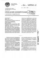 Способ обессоливания воды Способ обессоливания воды