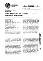 Светомузыкальное устройство Светомузыкальное устройство