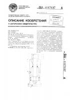 Цанговый патрон Цанговый патрон