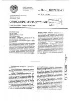 Паровой роторный двигатель султанова Паровой роторный двигатель султанова