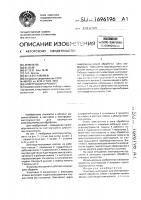 Электрод-инструмент Электрод-инструмент