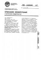 Способ выявления опасных по газодинамическим явлениям участков угольного пласта Способ выявления опасных по газодинамическим явлениям участков угольного пласта