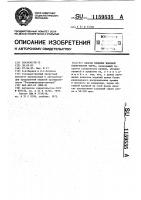 Способ отделки боковой поверхности торта Способ отделки боковой поверхности торта