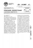 Электропривод постоянного тока Электропривод постоянного тока