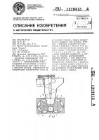 Брикетировочный пресс Брикетировочный пресс