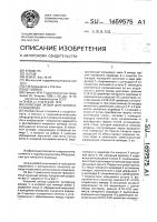 Конусный затвор для напорного водовода Конусный затвор для напорного водовода