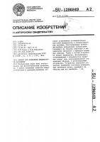 Прибор для измерения индикатрисы рассеяния Прибор для измерения индикатрисы рассеяния