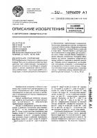 Купольное сооружение Купольное сооружение