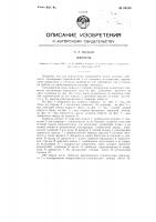 Циркуль Циркуль