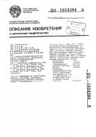 Композиция на основе бутилкаучука Композиция на основе бутилкаучука