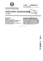 Барабан, преимущественно сушильный, с вварными бандажами Барабан, преимущественно сушильный, с вварными бандажами