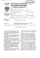 Стеновое ограждение Стеновое ограждение