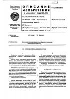 Способ спиртования продуктов Способ спиртования продуктов