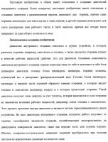 Двигатель внутреннего сгорания (варианты) и способ сжигания газа в нем Двигатель внутреннего сгорания (варианты) и способ сжигания газа в нем