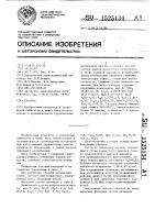 Глазурь Глазурь