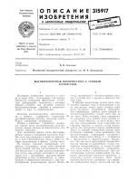 Высокоскоростная фотоприставка к теневыл1