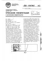 Бесконтактный датчик тока Бесконтактный датчик тока
