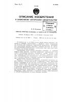 Способ очистки ванилина и ванилаля от изомеров Способ очистки ванилина и ванилаля от изомеров