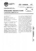 Способ определения анальгина Способ определения анальгина