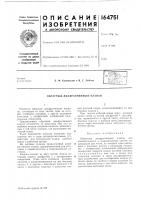 Обратный диафрагменный клапан Обратный диафрагменный клапан