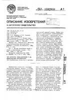 Детектор гамма-излучения с диэлектрическим рассеивателем Детектор гамма-излучения с диэлектрическим рассеивателем