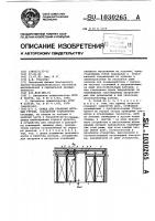 Склад для хранения штучных грузов Склад для хранения штучных грузов
