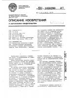 Топливный бак Топливный бак