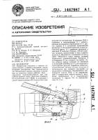 Экскаватор Экскаватор
